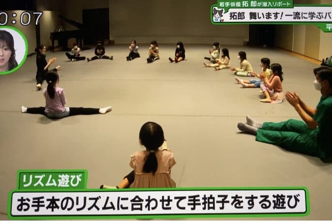 テレビ出演 初心者の子供たちのバレエワークショップ
