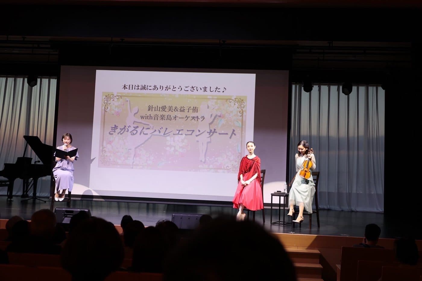 きがるにバレエコンサート 追加公演 4月17日 小学生無料ご招待!