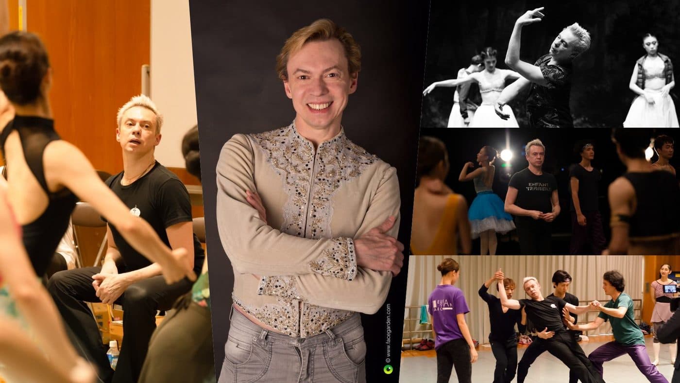 9月12日公演『With Love From Malakhov』詳細です♪