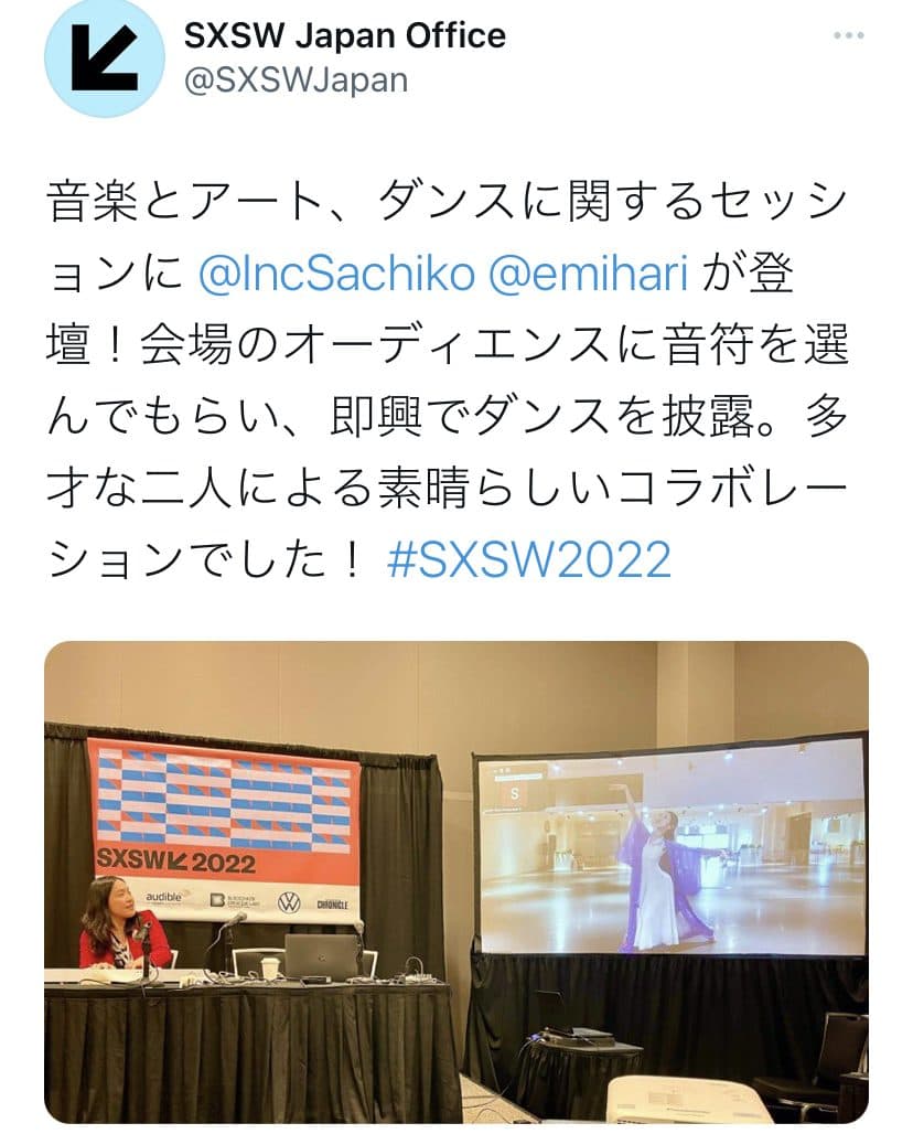 アメリカ サウスバイ英語登壇終了 即興で踊りました