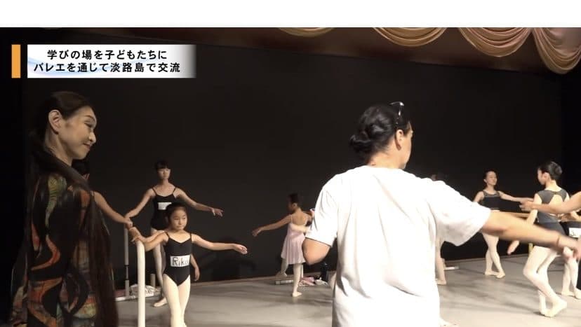 「芸術文化・地方創生 交流プログラム ~学びの場を子どもたちに~」実現しました