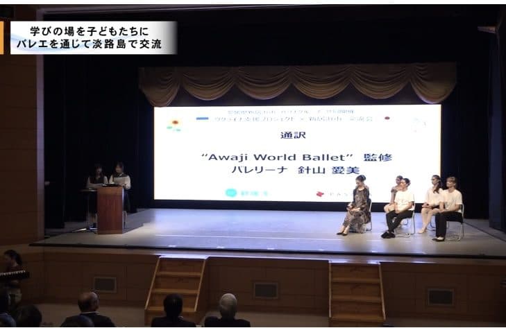 「芸術文化・地方創生 交流プログラム ~学びの場を子どもたちに~」実現しました
