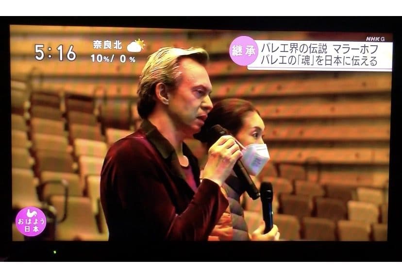 NHKおはよう日本 放送頂きました