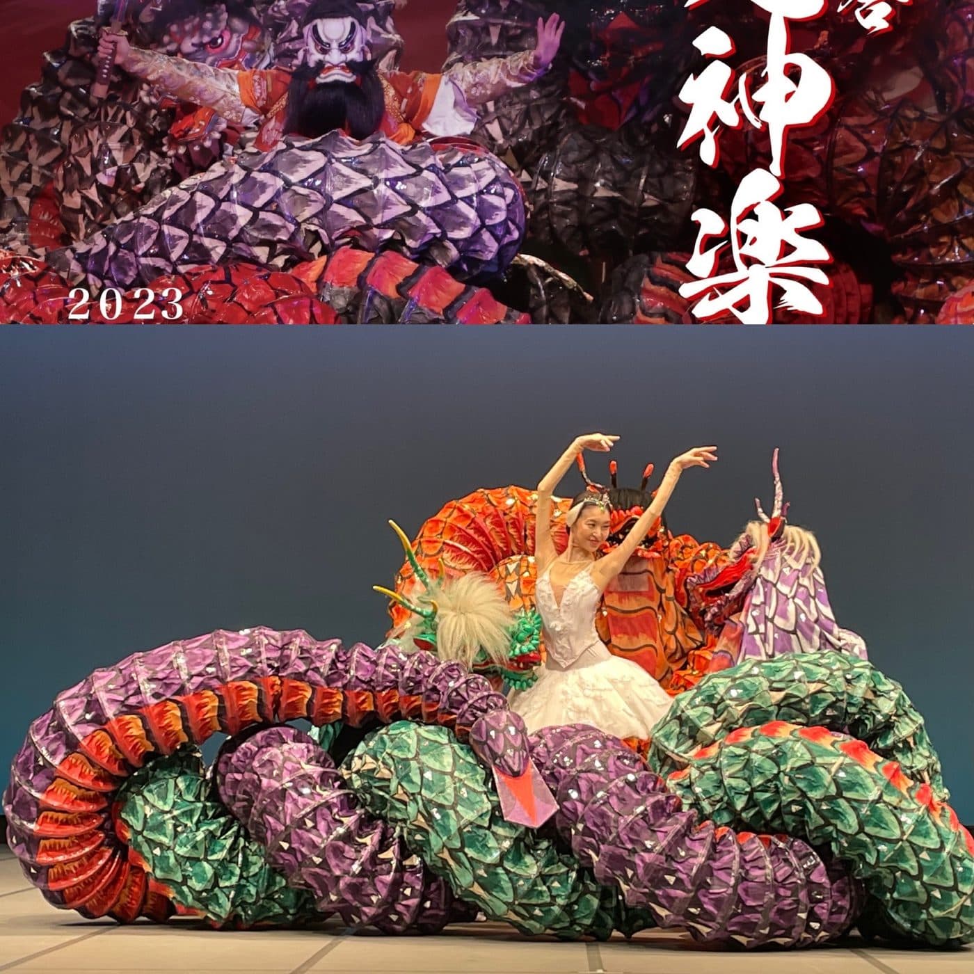 New year concert 2024 石見神楽