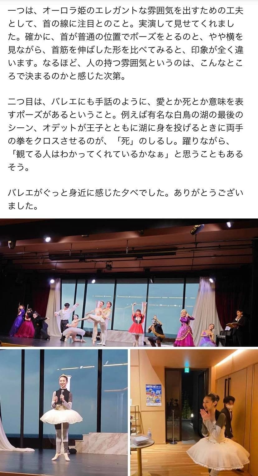 守本憲弘市長様来訪