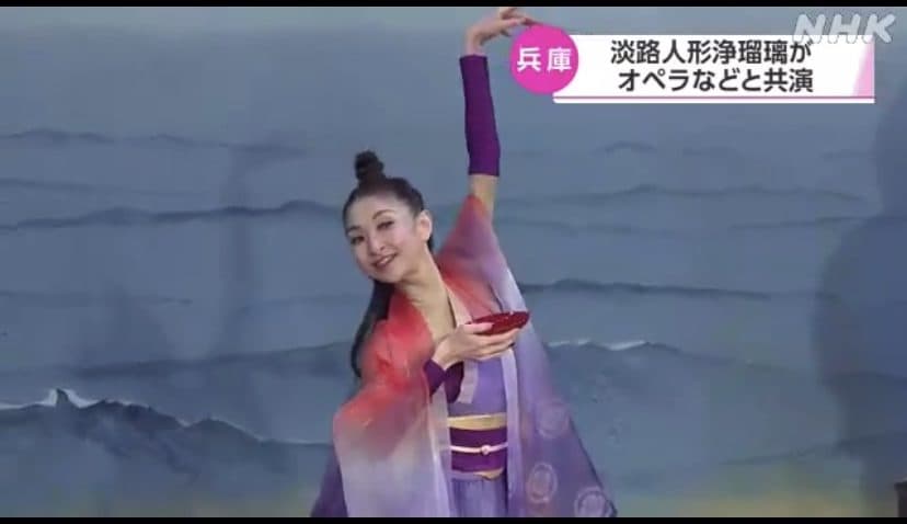 『淡路人形座』とコラボ公演&NHK