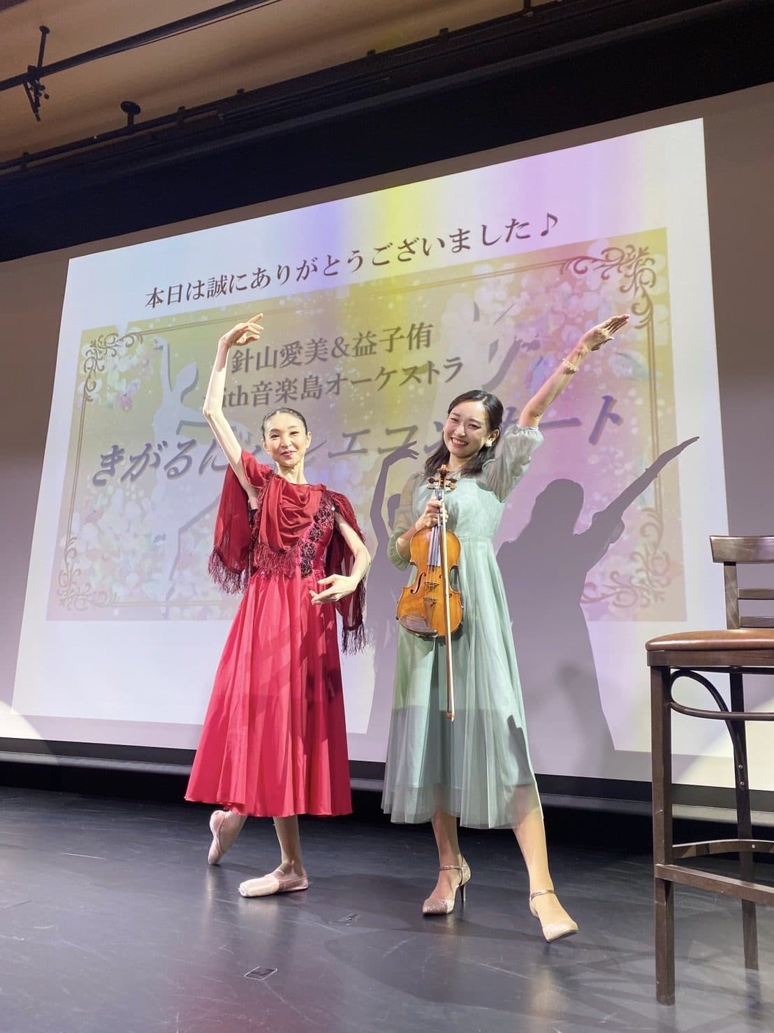 きがるにバレエコンサート 追加公演 4月17日 小学生無料ご招待!