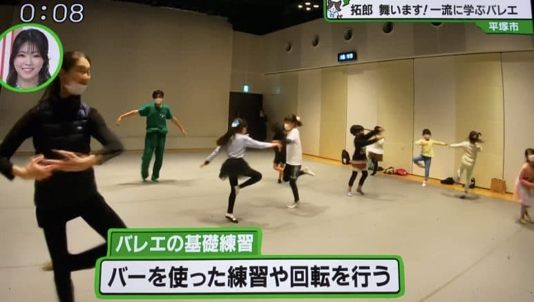 テレビ出演 初心者の子供たちのバレエワークショップ