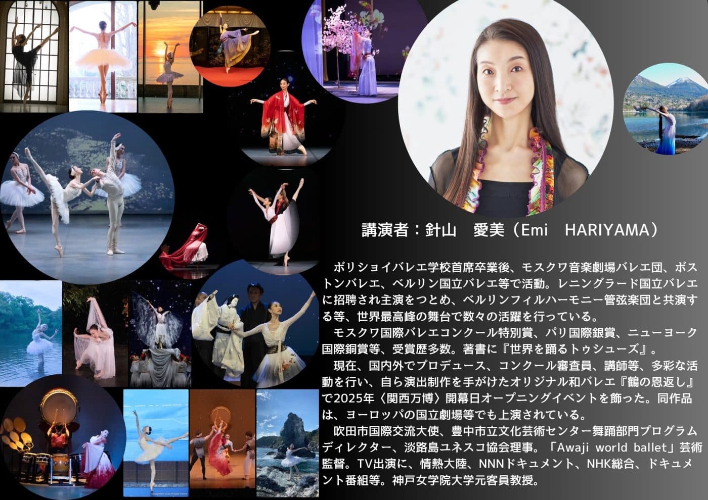 早稲田大学にて講演会