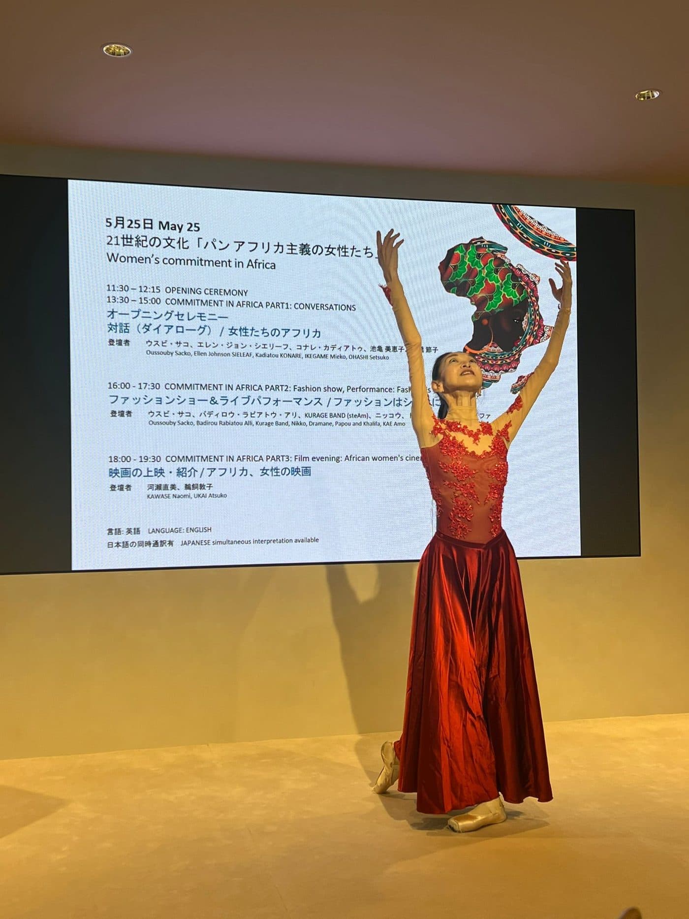 Expo Woman’s Pavillon #関西万博 ウーマンズ パビリオン in collaboration with Cartier アフリカの音楽家と共演